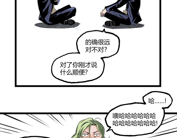 第17话 大胆的想法！92
