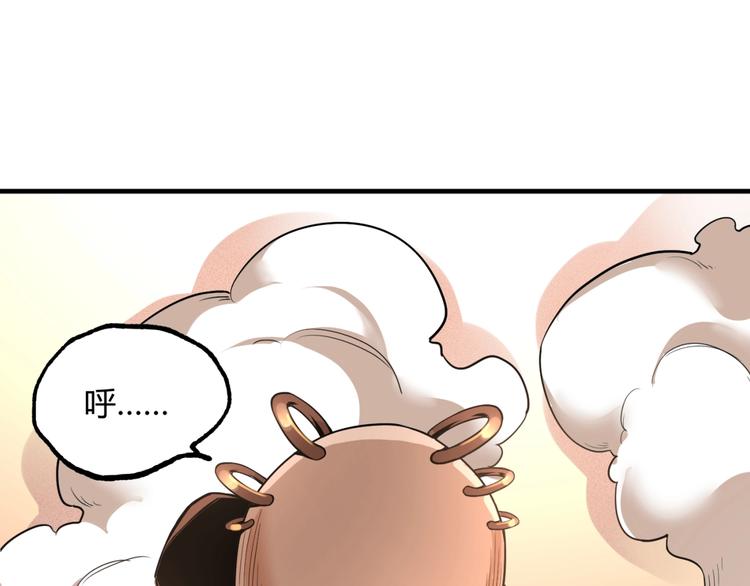 第53话 决战！41