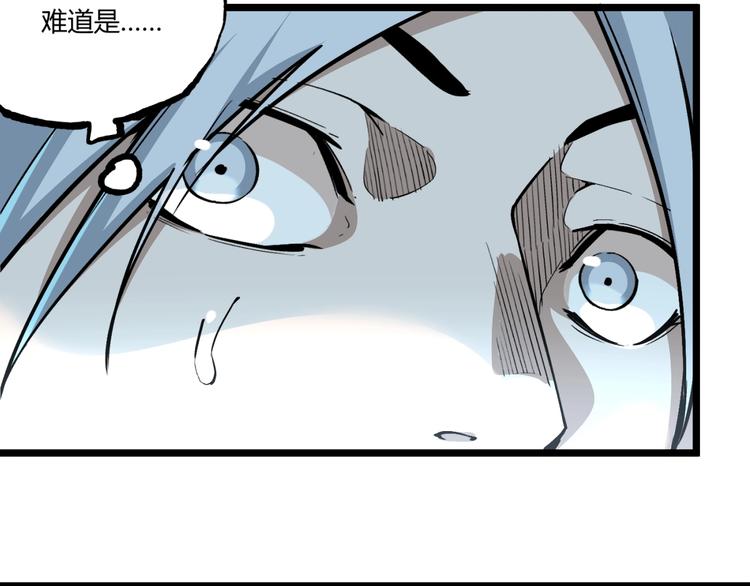 第49话 祁星的梦境！12