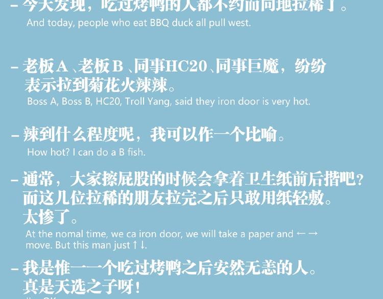 第26话 书的秘密！97