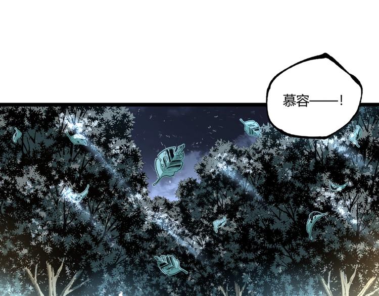 第42话 消失！90