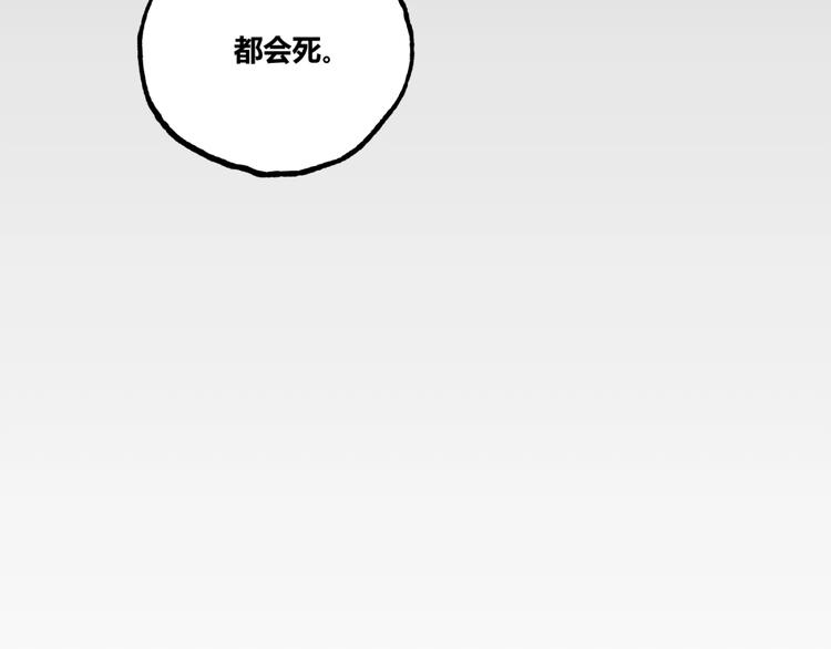 第35话 诡异地铁站！73
