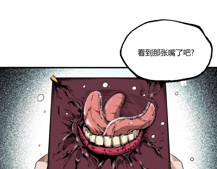第26话 书的秘密！24