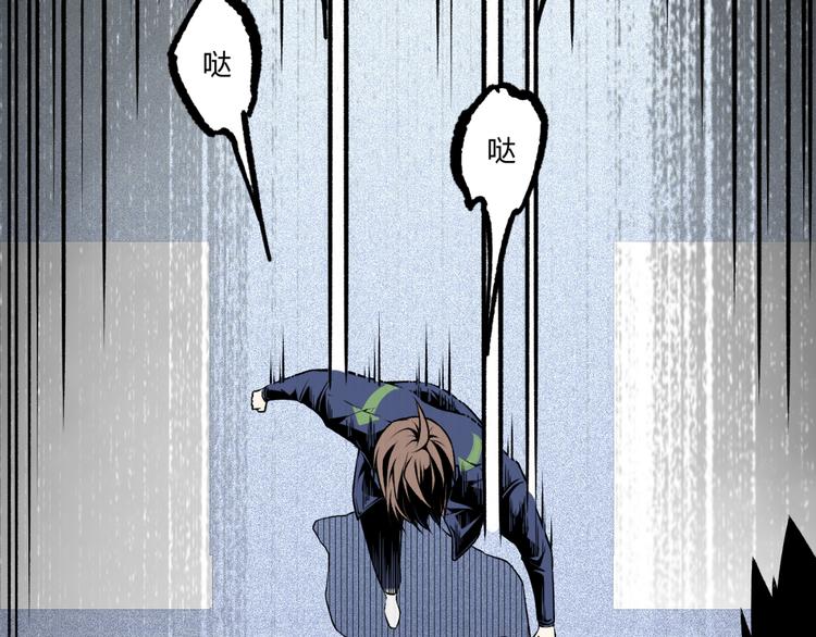 第4话 潜伏者！63