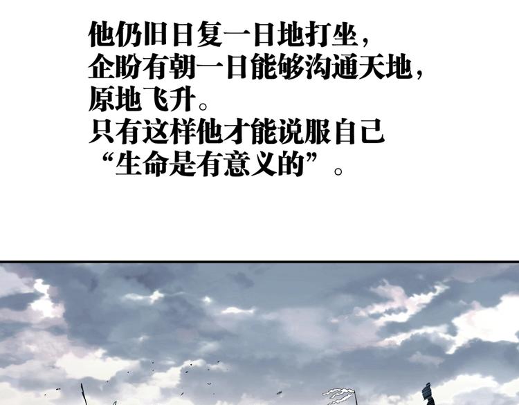 最终话：结束了，但生活还要继续32