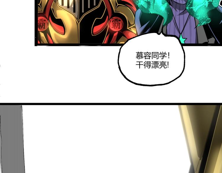 第30话我们还升级了！64