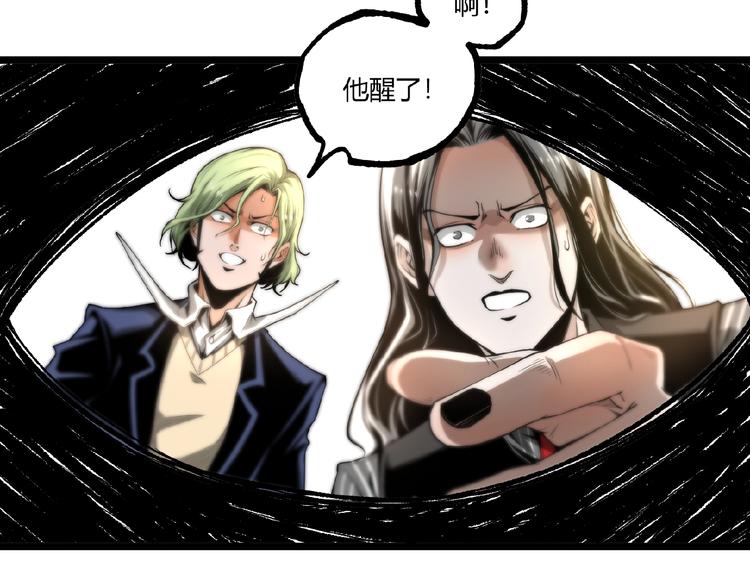 第39话 脱离险境！6
