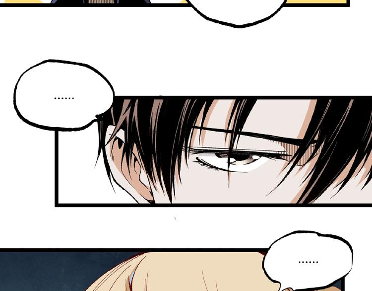 第41话 见“鬼”了？156