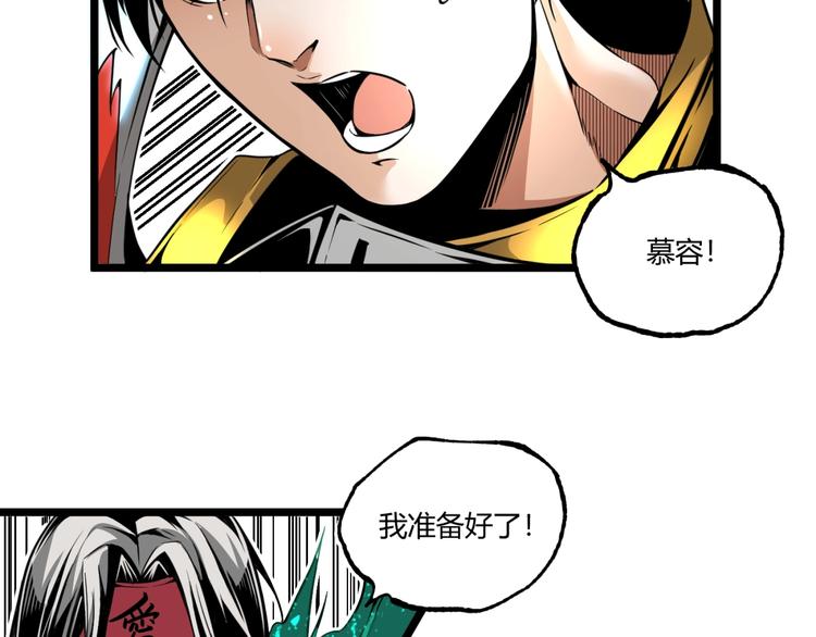 第30话我们还升级了！98