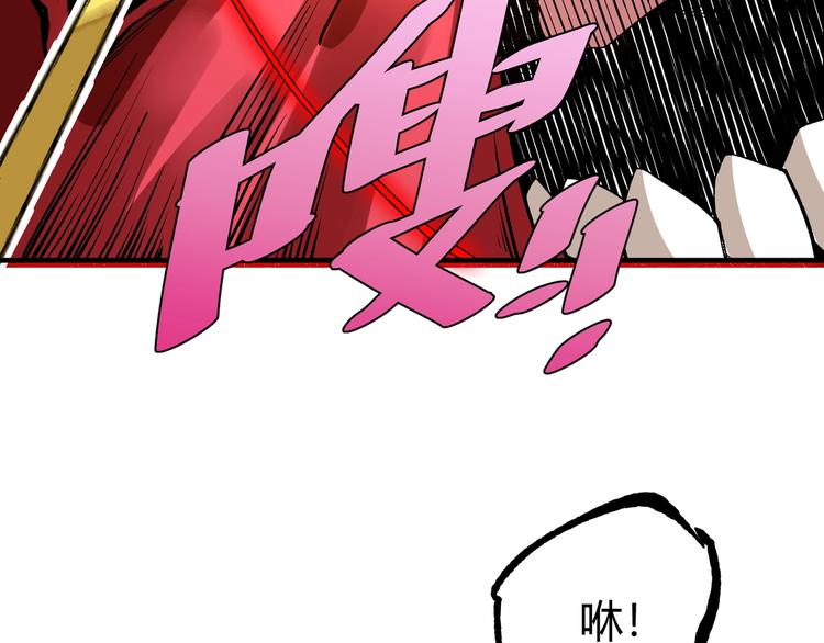 第51话 凶兆降临！69