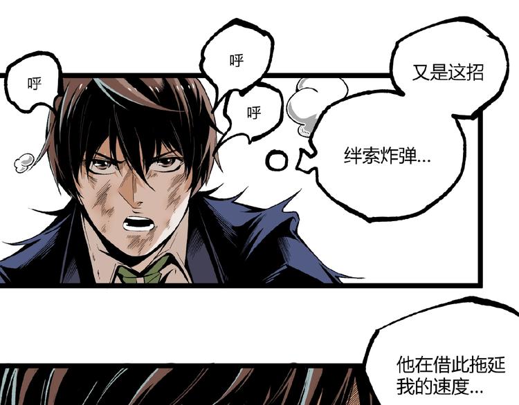 第46话 浮出水面！65