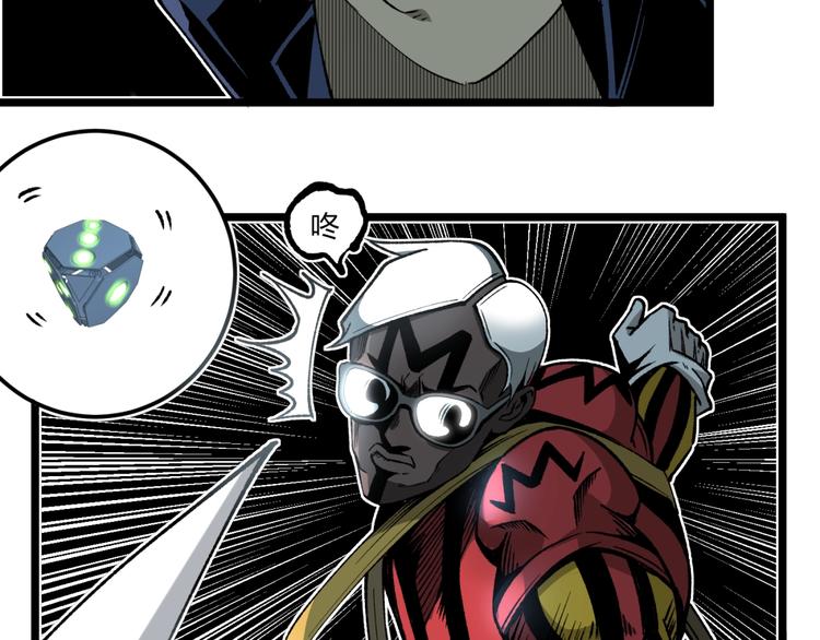 第37话 风！42
