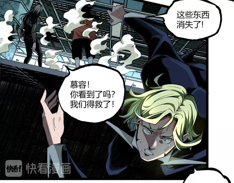 第36话  危机！85