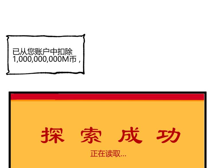 第31话 LIAR的秘密！22