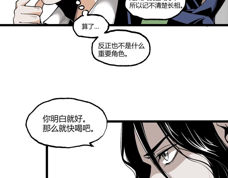 第22话 通过检测！41