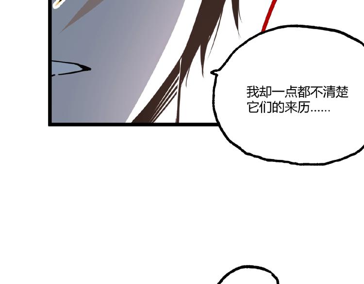 第1话 超沙雕的超能力者来了！199