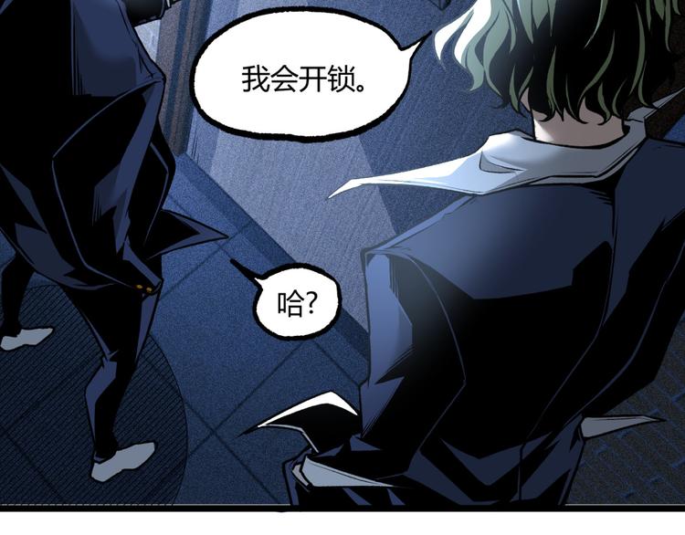 第11话 深夜潜入！85