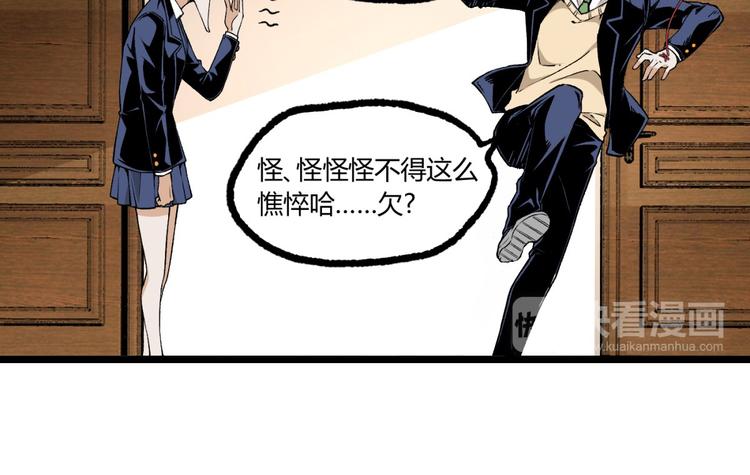 第3话 突然起飞37