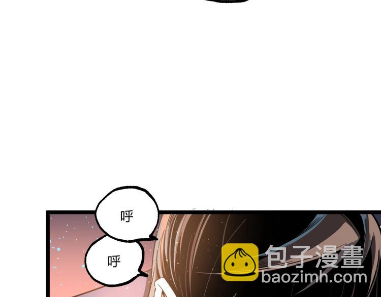 第1话 超沙雕的超能力者来了！128