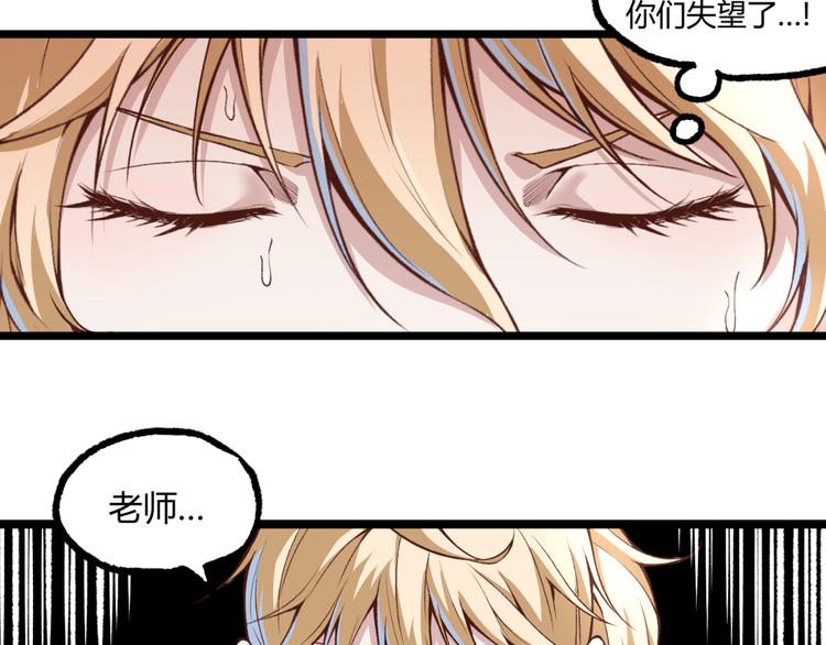 第10话  正直如我进错...41