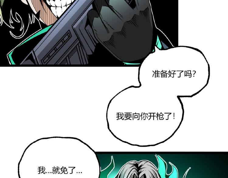 第30话我们还升级了！75