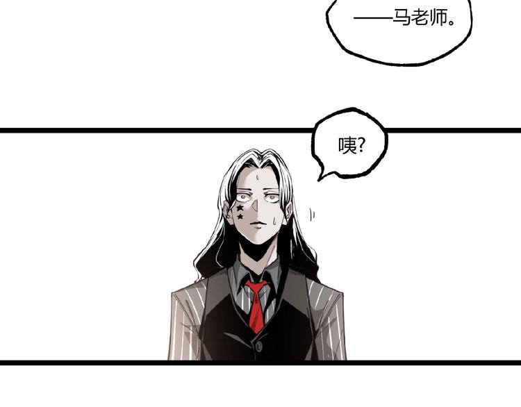 第23话 联手！37