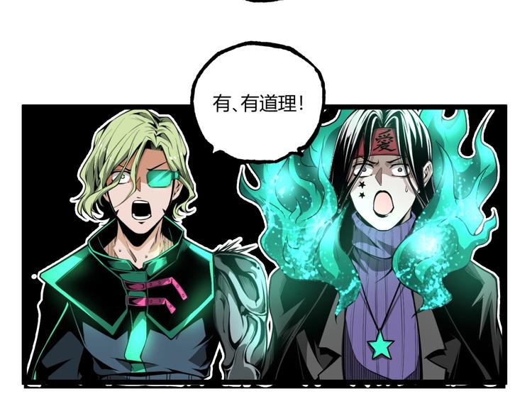 第30话我们还升级了！40