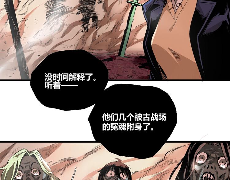 第50话 异化！18