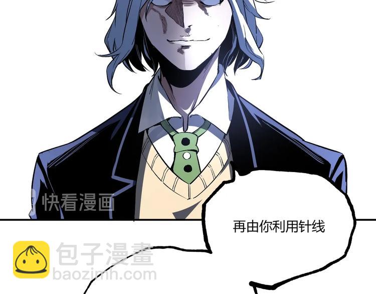 第53话 决战！195