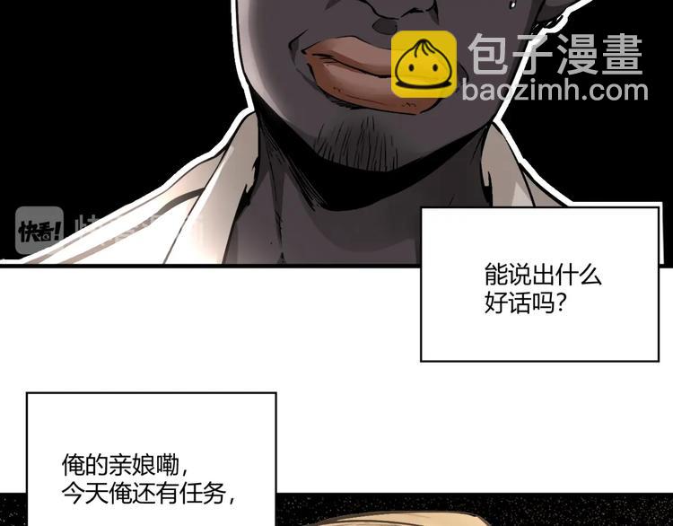 第52话 慕容英俊VS道冲！6
