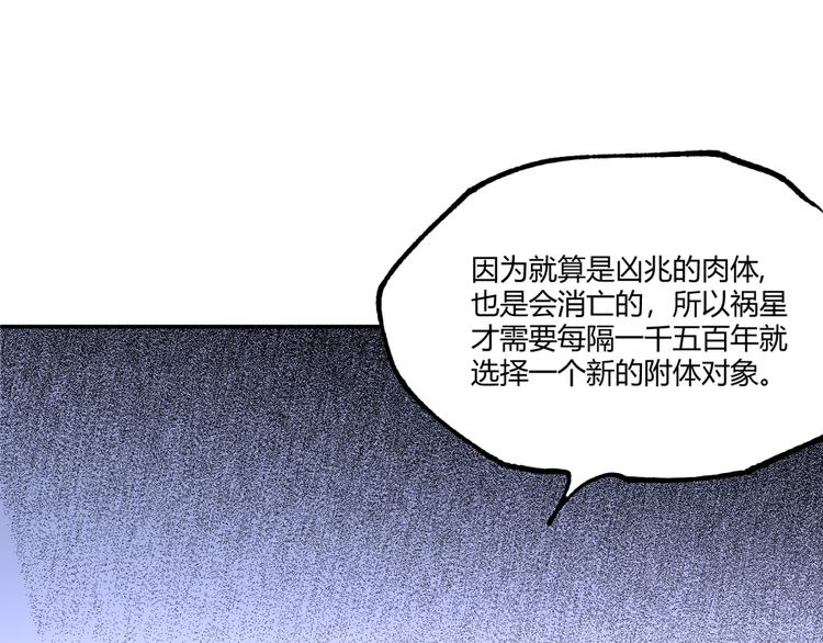 最终话：结束了，但生活还要继续110