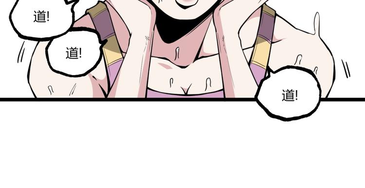 第20话 互飙演技！34