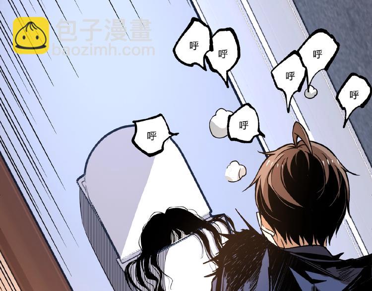 第45话 提问者！135