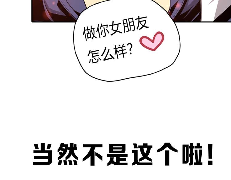 沙雕超能组合！如何奇袭？6