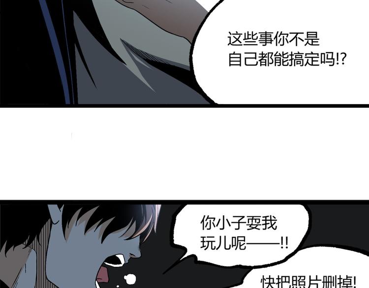 第11话 深夜潜入！112