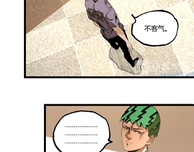 第44话 水盆里的人脸！95
