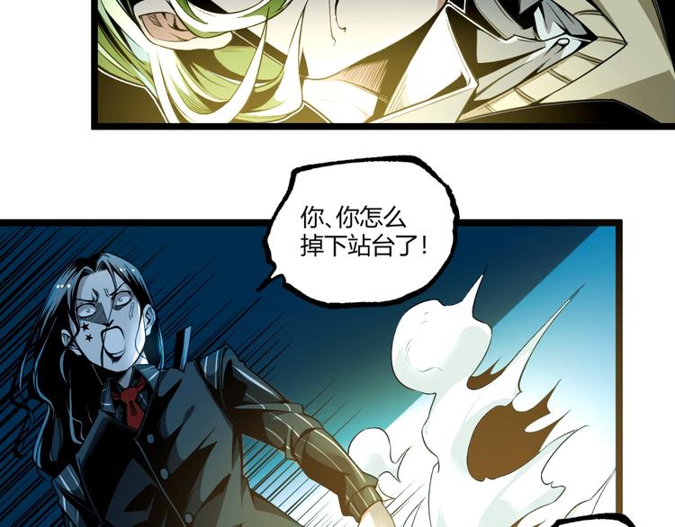 第36话  危机！89
