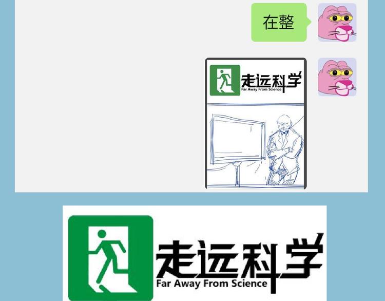 第3话 突然起飞134
