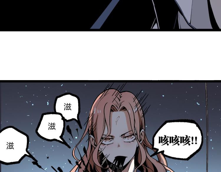 第2话 租来的能力？3
