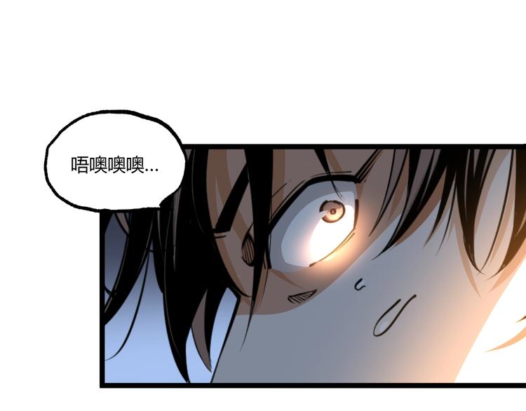 第1话 超沙雕的超能力者来了！156