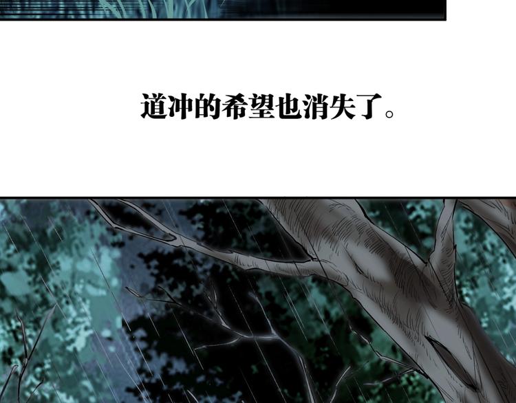 最终话：结束了，但生活还要继续61