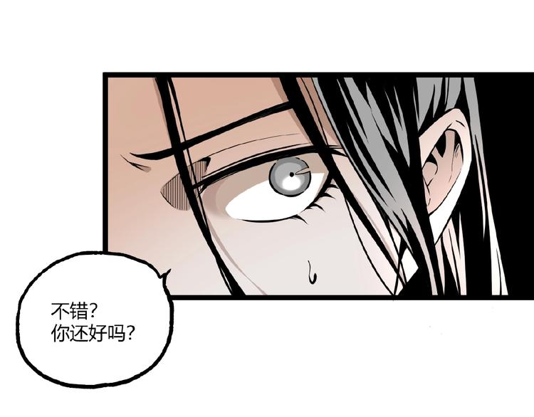 第33话 记忆！73