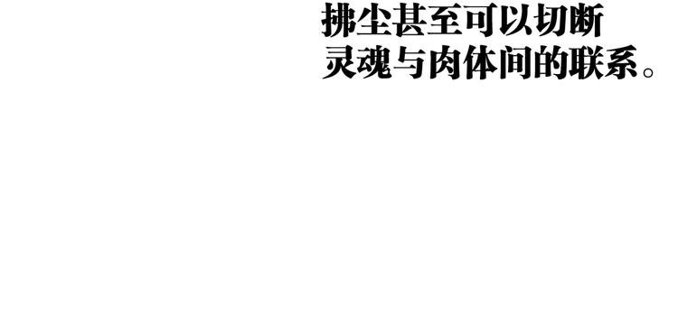 最终话：结束了，但生活还要继续85