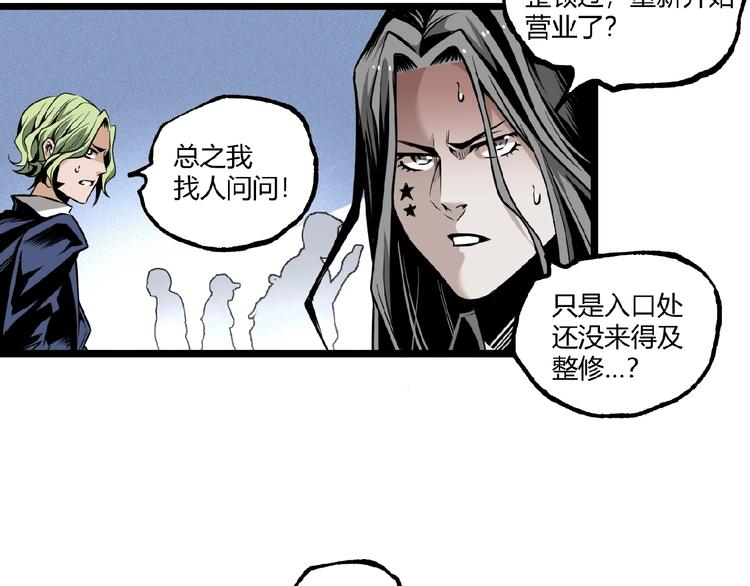 第35话 诡异地铁站！96