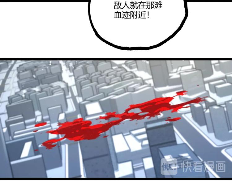 第37话 风！107