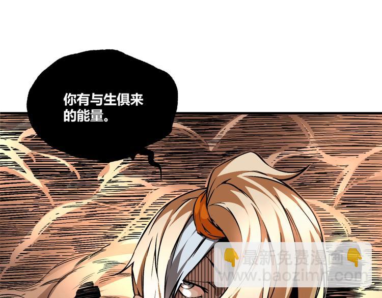 第50话 异化！23