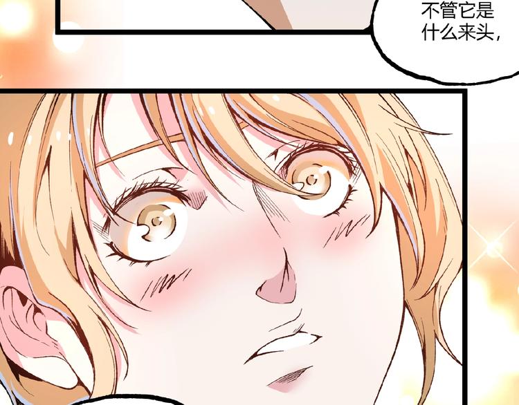 第41话 见“鬼”了？163