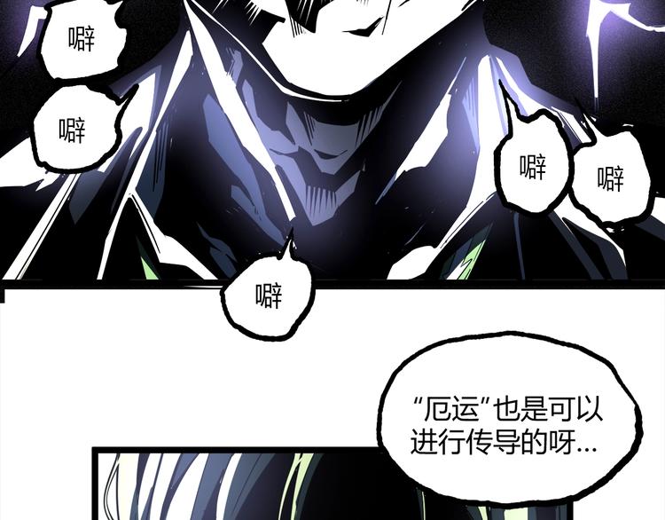 第16话 最后的机会！105