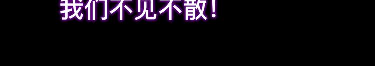 第4话 潜伏者！99