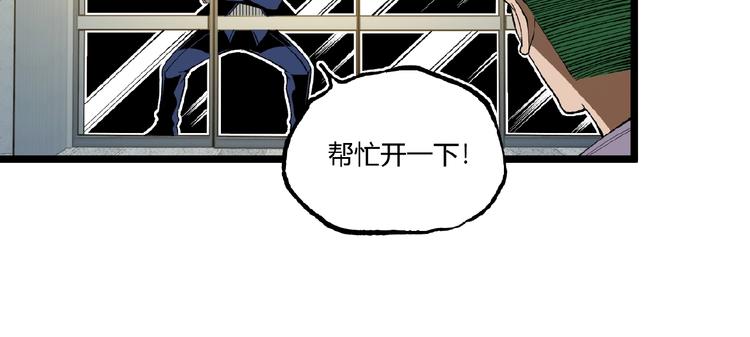 第44话 水盆里的人脸！92